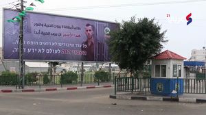 كتائب القسام في 2014 أسرت الجندي الإسرائيلي  شاؤول أرون خلال الحرب الأخيرة- عربي21