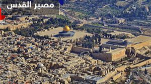 القانون يمنع أي تغيير على حدود القدس المحتلة- عربي21