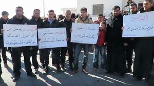 سوريون خرجوا دعما للقضية الفلسطينية ورفضا لقرار ترامب- يوتيوب