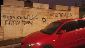 المستوطنون خطوا أيضا شعارات عنصرية على جدران منازل فلسطينية- فيسبوك