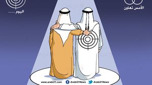 الأزمة الخليجية  مجلس التعاون الخليجي كاريكاتير