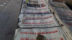 ثوار السودان يناقشون السياسات الإعلامية وضوابطها بعد الثورة-  (عربي21)