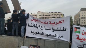 لفت مختص أردني إلى أنه جرى اعتقالهم منذ عامين وكانت التهم الموجهة لهم دعم المقاومة الفلسطينية- جيتي