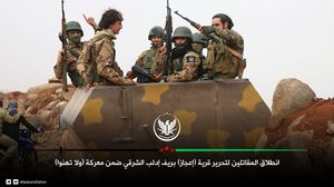 كثّفت فصائل المعارضة المسلحة ضرباتها ضد قوات النظام السوري بمناطق إدلب- الجبهة الوطنية للتحرير
