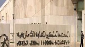 المرصد المغربي لمناهضة التطبيع يتهم المعهد الملكي للثقافة الأمازيغية برعاية مشاريع صهيونية  (أنترنت)