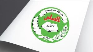 إعلان موقف حركة مجتمع السلم يؤكد حالة التشتت وغياب الوحدة بين الأطر الإسلامية بالجزائر- الاناضول