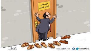 كاريكاتير مصر والمصالحة الخليجية