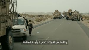 ذكر التحقيق أن أبو ظبي استخدمت الهلال الأحمر الإماراتي في عمليات استخبارية في الساحل الغربي- الجزيرة