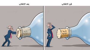 تونس  الأزمة  قيس سعيد  كاريكاتير  علاء اللقطة- عربي21
