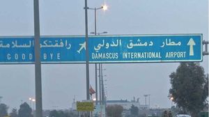 أشارت الشركة إلى أن الصور الفضائية تؤكد تعرض مطار دمشق لثلاث غارات على بعد 600 متر عن بعضها البعض