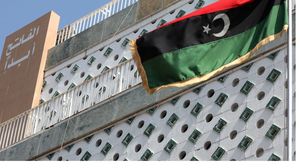 لم يتبق سوى أسبوع واحد على الانتخابات الرئاسية والبرلمانية المقررة في ليبيا- جيتي