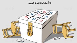 الانتخابات الليبية  كاريكاتير