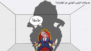 مؤامرات سعيد كاريكاتير