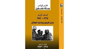 يُحمد للمشروع القومي للترجمة، في مصر، إقدامه على نشر هذا العمل الشامخ، الذي كان أولى أن يُنجزه عربي