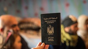 جواز السفر الفلسطيني 1