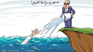 مصر وسياسة التعويم