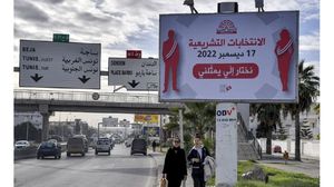 يتزامن موعد الانتخابات مع الذكرى الـ12 لاندلاع ثورة 2010 التي أطاحت بنظام بن علي- جيتي