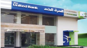 علق صندوق الاستثمارات السعودي خطته للاستحواذ على المصرف المتحد أحد أصول البنك المركزي المصري