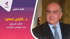سعيد: التجربة تبرهن أن انتخاب الرئاسة في لبنان يحصل من الخارج