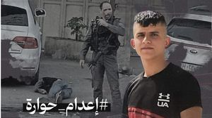 تعرض عمار سابقا لاعتداءات من الاحتلال قبل قتله أخيرا من المسافة صفر- تويتر