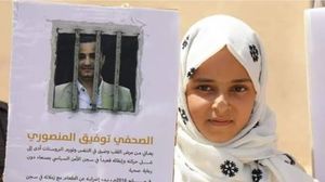 توفيق المنصوري صحفي يمني معتقل لدى الحوثيين- تويتر
