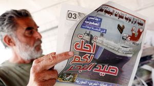 تشن جماعة "الحوثي" هجمات ضد السفن المتوجهة إلى موانئ الاحتلال تضامنا مع غزة- جيتي