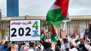 خرج المتظاهرون نصرة لغزة في 4 محافظات أردنية- فيسبوك 