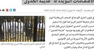 التايمز بي بي سي تسريب مرسي