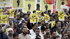 تظاهرة للمعارضة في البحرين - ارشيفية - ا ف ب