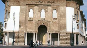 بنك المغرب المركزي - ا ف ب