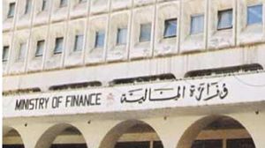 وزارة المالية الأردنية (أرشيفية)