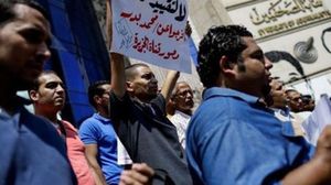 احتجاج على تقييد الحريات الصحفية بمصر - (أرشيفية)