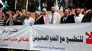 اعتصام لنقابة المهندسين الزراعيين بالأردن مناهض للتطبيع مع الإسرائيليين - أرشيفية