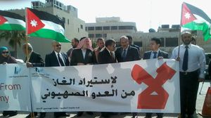 محتجون أردنيون يعترضون على التطبيع مع الجانب الإسرائيلي - عربي 21