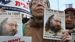 إسرائيليون يحملون صورا للجاسوس بولارد - ا ف ب 