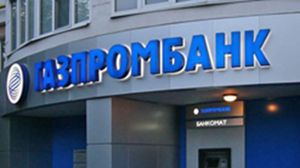 منعت العقوبة المفروضة الشركات الروسية من التعامل مع المؤسسات المالية الغربية - أرشيفية