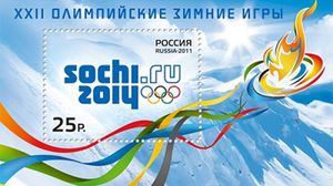 شعار دورة الألعاب الأولمبية الشتوية - ا ف ب