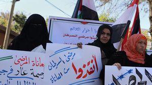 وقفة احتجاجية في غزة تضامنا مع المرضى في القطاع (أرشيفية) - الأناضول