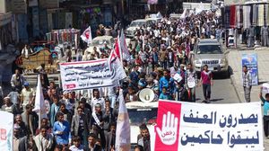 رفض واسع في اليمن للانقلاب الحوثي ـ أ ف ب
