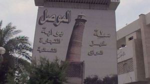 أحد مصارف تنظيم الدولة في الموصل العراقية ـ أرشيفية