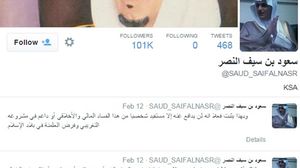 الأمير سيف النصر طالب بمحاكمة التويجري واسترداد ما قال إنه سرقة من الشعب - تويتر
