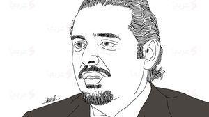 سعد الحريري بورتريه علاء اللقطة