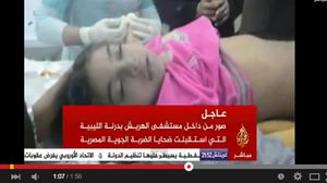 تظهر الصور جثث أطفال أصيبوا بقذائف الجيش المصري - يوتيوب