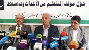 "ناصريو اليمن" يحملون جماعة "الحوثي" تداعيات إجراءاتها الانقلابية - عربي21