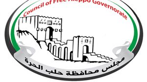 يتولى مجلس محافظة حلب الحرة إدارة الشؤون المدنية والخدمية في المناطق المحررة