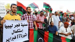 فجر ليبيا دعت لاستكمال ثورة فبراير - أرشيفية