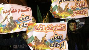 آلاف الفلسطينيين في مسيرة رافضة لقرار مصر - الأناضول