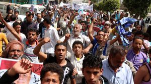 مظاهرة مناهضة للحوثيين (أرشيفية) - الأناضول