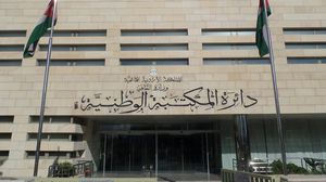 دائرة المكتبة الوطنية في الأردن - أرشيفية