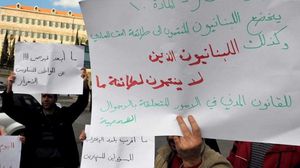 جانب من اعتصام المتزوجين مدنيّا في ساحة رياض الصلح ببيروت - عربي21